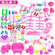 
Yasni dress up doll suit big gift box dream princess doll play house children girl toy birthday gift