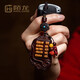 Molong (Molong) Little Leaf Rose Sandalwood Abacus CAR CARRA CAPILLA CLAVE CON LECHA CONTRITOR CONTRITOR CACHA CLAVE CABA DE CERCELA ROSE Sandalwood Abacus