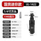 1/2寸3/8寸1/4寸气动棘轮扳手90度直角扭力棘轮扳手维修具 UL-15601/2寸飞