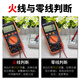 山头林村仪器高精度智能万用表数字V890+D表维修电多用电表 V9205 功能电容夹