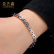 Jin Yixin platinum bracelet for men PT950 platinum bracelet for women, fashionable and simple platinum bracelet for men and women, platinum cross chain, weight about 15 grams, length about 16cm, width about 4.3mm