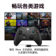 Microsoft Xbox Game Controller Matte Black + USB-C Cable PC Game Controller Bluetooth Connected to Win10/Tablet Wireless Connected to Xbox Wired Connected to Steam