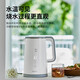 SUPOR electric kettle 1500W light sound boiled water Touch temperature regulation Double layer anti-scalding White SW-15S65A Optimal