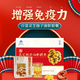 【增强免疫力】百漾灵芝孢子油软胶囊破壁灵芝孢子粉萃取60粒/瓶 探病送礼中老年术后化疗营养品 30g(0.5g/粒*60粒)/单盒