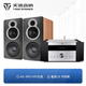 Ganador AD-99D Multifuncional Super A Fiebre Digital Bluetooth Hifi Amplificador Paquete 7: Emparejado con flauta infantil C8