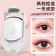 KarLot Electric Eyelash Curler, Eyelash Curler, Eyelash Perm, Eyelash Styling Clip, Long-lasting Curling, Portable Makeup, Cat Claw Rechargeable Eyelash Curler, White 1pc