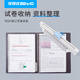 可得优手推A4打孔机30孔打孔器活页纸打孔机多孔打孔器办公资料装订机圆孔打孔器b5a5a6活页本打孔 手推30孔打孔器【9930K】1个+20根30孔环