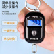 Baijie portable electronic scale portable portable scale mini electronic scale spring hook scale weighing vegetables weighing high-precision luggage scale