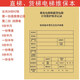Nanshanju Elevator Maintenance Record Book Escalator Maintenance Policy Book Passenger Cargo Elevator Daily Maintenance Registration Form Maintenance Book Passenger Elevator Maintenance Book