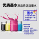 StarPeng convient à Epson 002 004 Ink L4168 L4158 6168 6178 6198 4166 CARTRIDGES DE L'ENK