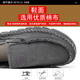Hongxingxiang Alte Peking-Stoffschuhe Herrenschuhe atmungsbezogene lässige Schuhe Ein Fuß Leinwandschuhe Leichte mittlere und ältere Vaters Schuhe weicher Sohle Non-Slip 8807 Herrengrau Single 40