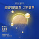 HEC Healthcare东阳光冬虫夏草含片 高端滋补礼盒 虫草补品送礼送长辈冬虫草礼品 冬虫夏草含片三盒装（90片）