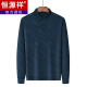 Hengyuanxiang summer ice silk T-shirt men's long-sleeved 2024 new middle-aged casual lapel thin dad shirt 829 navy blue 2XL 180