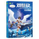 Yilin China Science Fiction Nebula Premio Book Series: Future Profecy 97875562 ** 759 Liu Cixin Hunan Publishing House