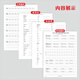 牛津上海版123456年级小学英语单词描红同步字帖木棍体练习作业本 687五下牛津上海单词描红57页