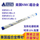 美国超合金INCONEL625镍基焊丝ERNiCrMo-3 SNi6625进口电焊丝 直径1.6mm一公斤