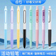 
Stone-spot pen automatic pencil DS-5154 5155 movable pencil HB space capsule special pressing automatic pen pen for primary school students Powder rod 0.5 single