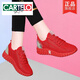 卡帝乐鳄鱼（CARTELO）网面透气款小白鞋夏季薄款2025年网眼女鞋子白色百搭休闲运动网鞋  6193 白红【夏季款】 38