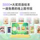 BOE京东方小课屏B1学习机【重磅引入deepseek】护眼儿童网课AI幼小学初中高平板12.7''6+256G