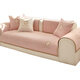 Chenille Sofa Cushion 2023 New Winter Pink Leather Sofa Cover Four Seasons Universal Seat Cushion Non-Slip Cover Sally-Sakura Pink 110*240