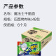 魔法士干脆面方便面即食干吃休闲小零食捏碎面速食 巴西烤肉味20g*48袋