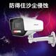 HIKVISION海康威视双光夜视监控摄像头400万高清全彩画面室内室外监控器手机远程语音对讲防水K14H-LT 4MM