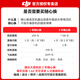 DJI Air 3s drone aerial photography travel photography 1-inch beginner high-definition pictures professional intelligent omnidirectional obstacle avoidance dual camera telephoto ultra-long battery life wide angle DJI air3s Air 3S Changfei three-electric set (ordinary remote control, official standard (no memory card) official standard official standard 2