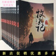 
Complete set of 12 books on the Messian Gods, complete collection of novels 1-12 volumes, complete collection quality, total of 12 volumes, new 11th volume, Chapter 1557-1694