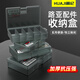 Huaji new fishing gear accessories box for rock fishing special storage box lead head hook bait gadget waterproof multifunctional lure [Medium size] fishing accessories box/5 points grid