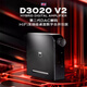 NAD D3020 V2 High-Fidelity-Fieber HiFI-Verstärker 2.0-Kanal mit DAC Digital Decoding Integriertes Bluetooth APTX Kombinierter Stereoverstärker D3020 V2 (schwarz)