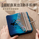 Qianggu (Cega) Daumen Klavierinstrument Kinderspielzeug Mädchen Jungen Jungen 7-12-14 Jahre Alt Aufklärungsinstrument Geburtstagsgeschenk [Flaggschiff-Modell] Yunhe Gradient Blue 31 Tone
