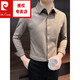 Pierre Cardin woolen shirt men's long-sleeved 2025 autumn and winter warm high-end business long-sleeved shirt men's winter dark gray 3XL recommended 160Jin Jin equal to within 0.5 kg