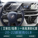 2022 Buick GL8 Lu Zun Avia 653/652es Pantalla de navegación Temperada Central Interior Protective Película 20-22 GL8/653T [Pantalla integrada Película templada de luz azul