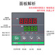 Digital display PID intelligent dual output thermostat temperature controller CHB401/402/702/902 temperature control instrument CHB401 (size 48*48mm dual output)
