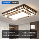 Jihuo 2024 new style living room lamp, new Chinese style hall lamp, Chinese style bedroom lamp, high brightness creative led study ceiling lamp, coffee color - diameter 120*80CM, three-color dimming 168 watts