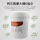 Calxikang 90-368 super powerful color code descaling agent copper pipe circulating water cooling tower boiler rust remover water treatment agent large barrel 18.9L Calxikang (18.9L large barrel)