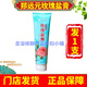Zheng Yuanyuan Salt Cream Foot Rubbing Salt Bath Salt 400g/tube Milk Rose Lavender Aloe Vera Salt Cream Foot Rub Bath Salt Yuanyuan Milk Salt 1 stick