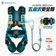 SHANDUAO high-altitude five-point safety belt new national standard AD9071 speed buckle double hook 1.8 meters + buffer bag