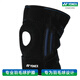 YONEX/Yonex Professional badminton knee pads Breathable, special anti-slip, pressure and shock-absorbing, yy men and women Honeycomb anti-collision MPS-12CR Black (single package) All size (flexible adjustment)