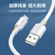 Green Alliance Android data cable MicroUSB charging cable old interface suitable for Huawei Honor Xiaomi vivo Samsung oppo mobile phone power bank charger short line 0.25 meters 2A