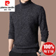 Pierre Cardin 100% Kaschmirpullover Herren Winter Neuer Rollkragenpullover mittlerer Alterskragen-Basishemd verdickter warmer Pullover Herrenkamelgrau [12182 Modelle] 165/m [Empfohlen 100-120jin [Jin entspricht 0,5 kg]]
