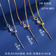 Fat Donglai's same style 18k rose gold necklace plain chain gold needle Chopard chain chain Au750 color 18K gold yellow Chopard/chain 2g x 45cm