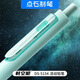 
Stone-spot pen automatic pencil DS-5154 5155 movable pencil HB space capsule special pressing automatic pen pen for primary school students Powder rod 0.5 single