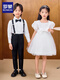 Luo Meng Graduation Children's Graduation Performance Clothes Chorus Recitation Performance Clothing Graduation Boys' Dress Girls' Tutu Skirt Dance Clothing Men's Suspenders + Long-Sleeved Shirt + Pants Free Bow Tie 150