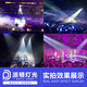 派顿舞台婚礼追光灯880w大功率LED婚庆演唱会聚光灯影视调焦330瓦射灯 经典款230瓦追光灯+三脚架 追光灯