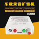 飞亚826蓝牙12-90V车载功放机录音喊话扩音器宣传叫卖喇叭主机 12V标准版单录音插卡版+点烟器 汽车用
