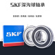 
Stainless steel S 6206 6207 6208 6209 6210 6211 6212 2Z high-speed bearing S6208 2Z440 material