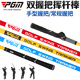 PGM 高尔夫挥杆棒 初学训练用品 手型挥杆练习器 软杆练习棒 红色软杆练习棒（103CM)