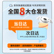 伊贝智平衡车儿童1-3-6岁2至3岁2-5-6-12岁宝宝滑步车无脚踏小孩自行车 12寸克莱因白-推荐身高85-120cm 镁合金一体车架充气轮