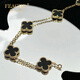 FEACHE light luxury jewelry fashion accessories rose gold four-leaf clover bracelet Chinese Valentine's Day birthday gift for girlfriend and wife classic five-flowered black agate bracelet